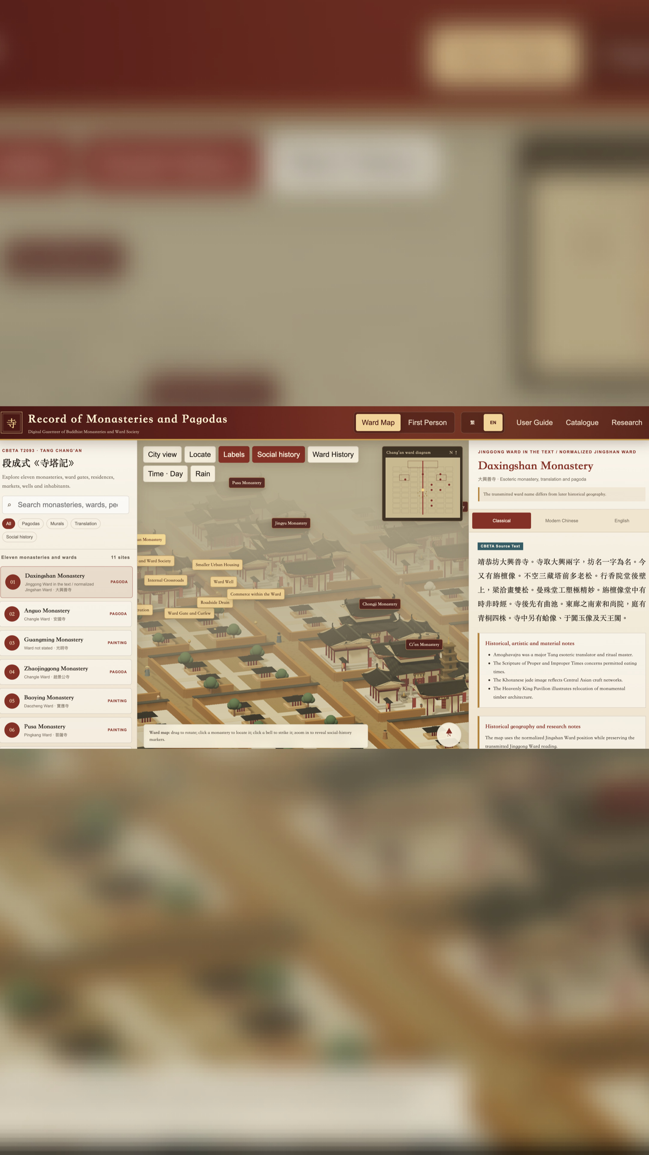 SITAJI 寺塔記・唐長安佛寺數位圖志 - RCTBT digital gazetteer of Buddhist monasteries and ward society in Tang Chang'an